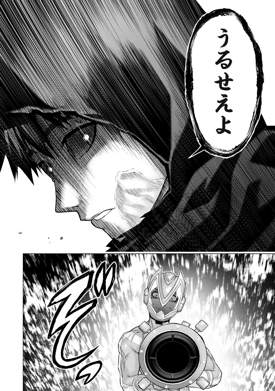 Sentai Taboo Chap 63 - Next Chap 64