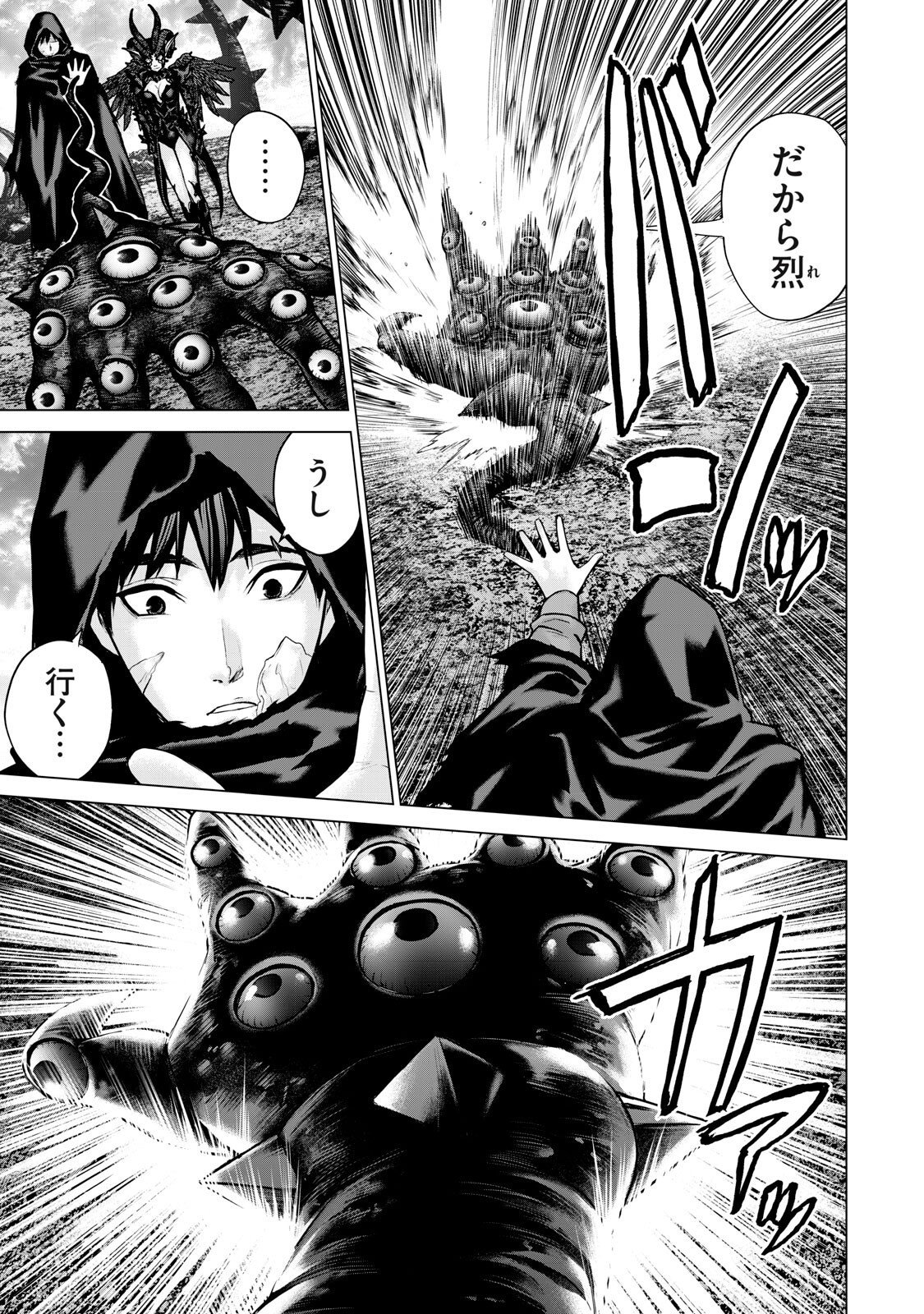 Sentai Taboo Chap 64 - Next Chap 65