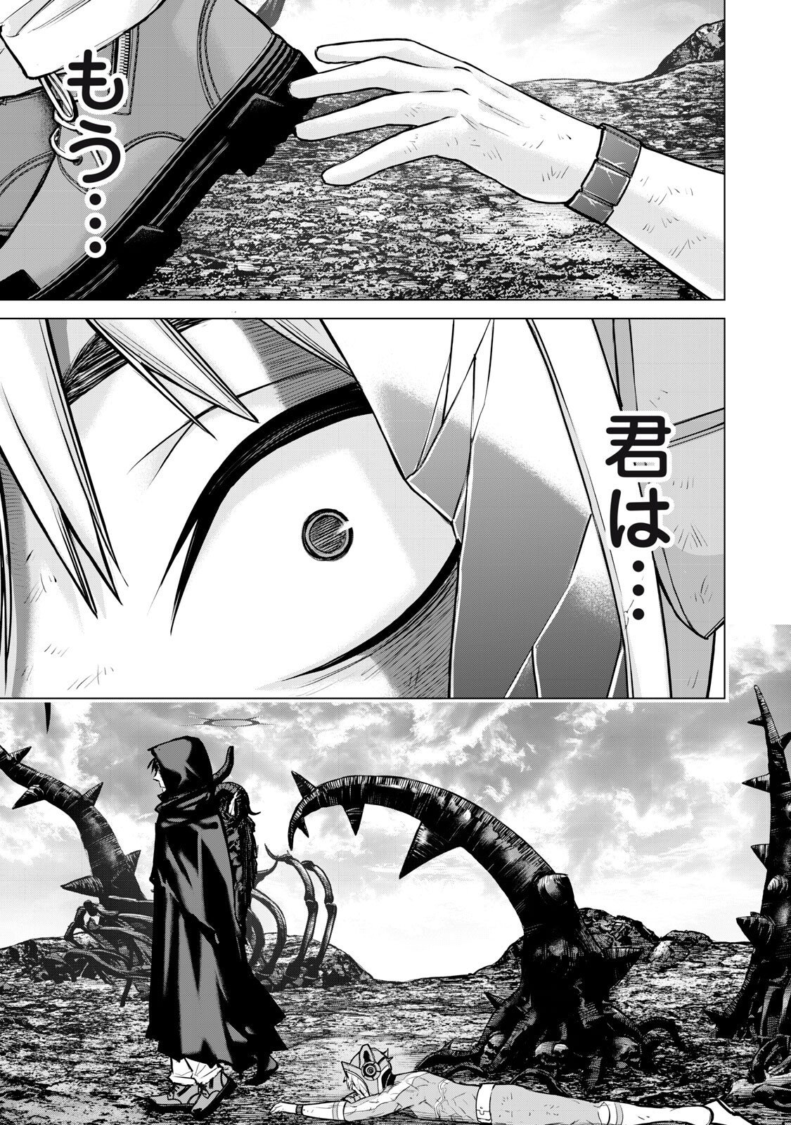 Sentai Taboo Chap 64 - Next Chap 65