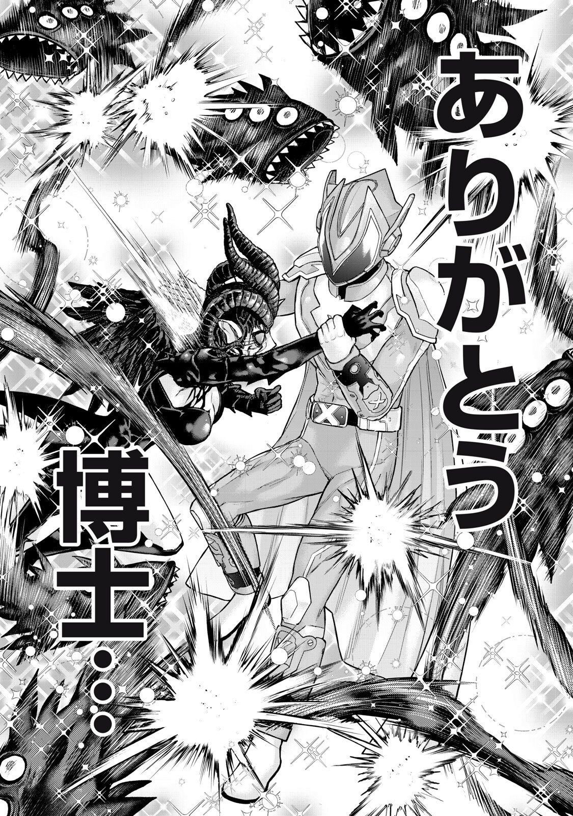 Sentai Taboo Chap 65 - Next Chap 66