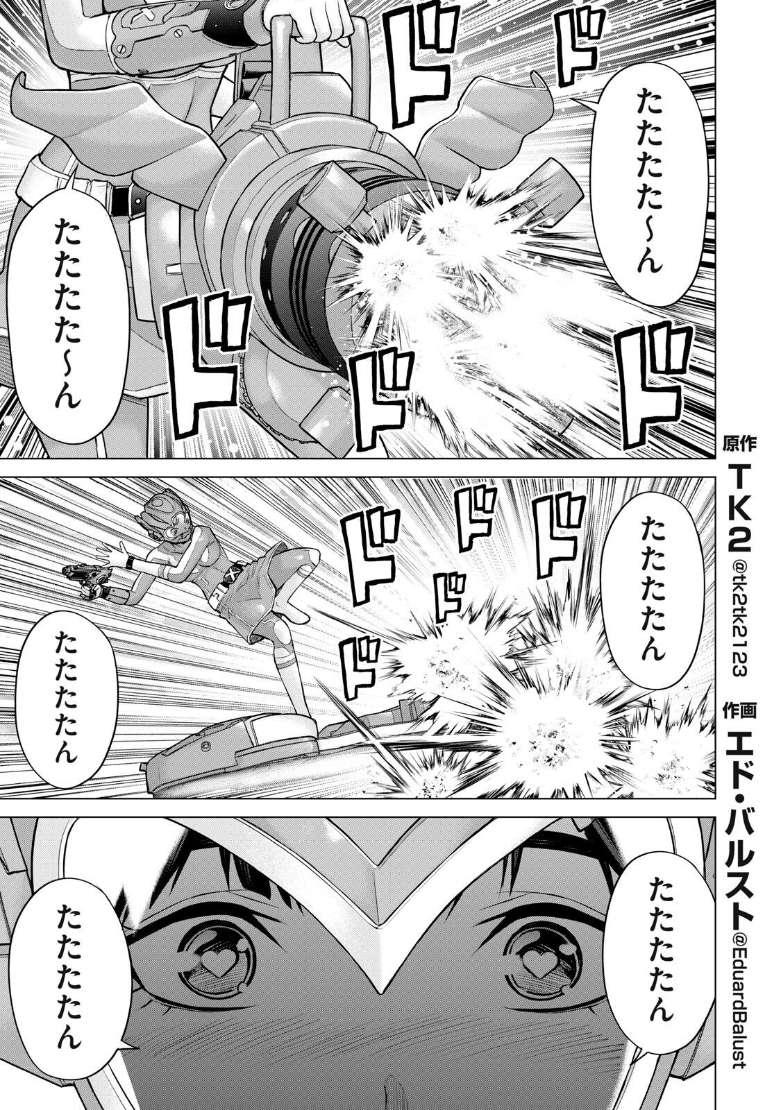 Sentai Taboo Chap 66 - Next Chap 67