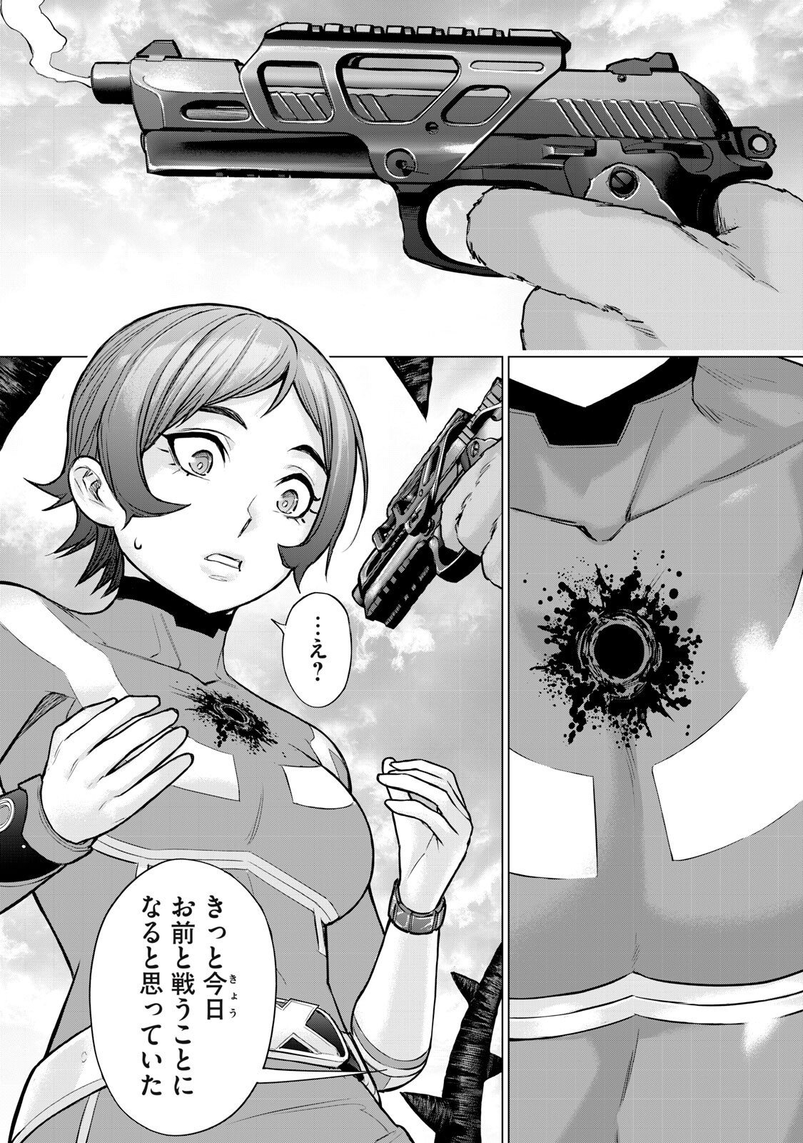 Sentai Taboo Chap 66 - Next Chap 67