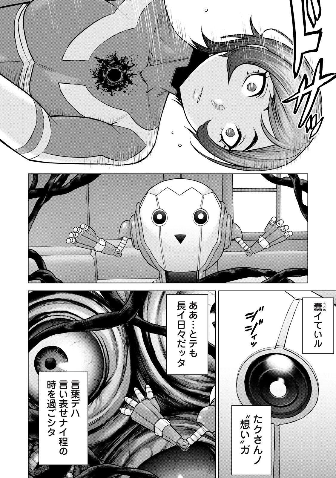 Sentai Taboo Chap 66 - Next Chap 67