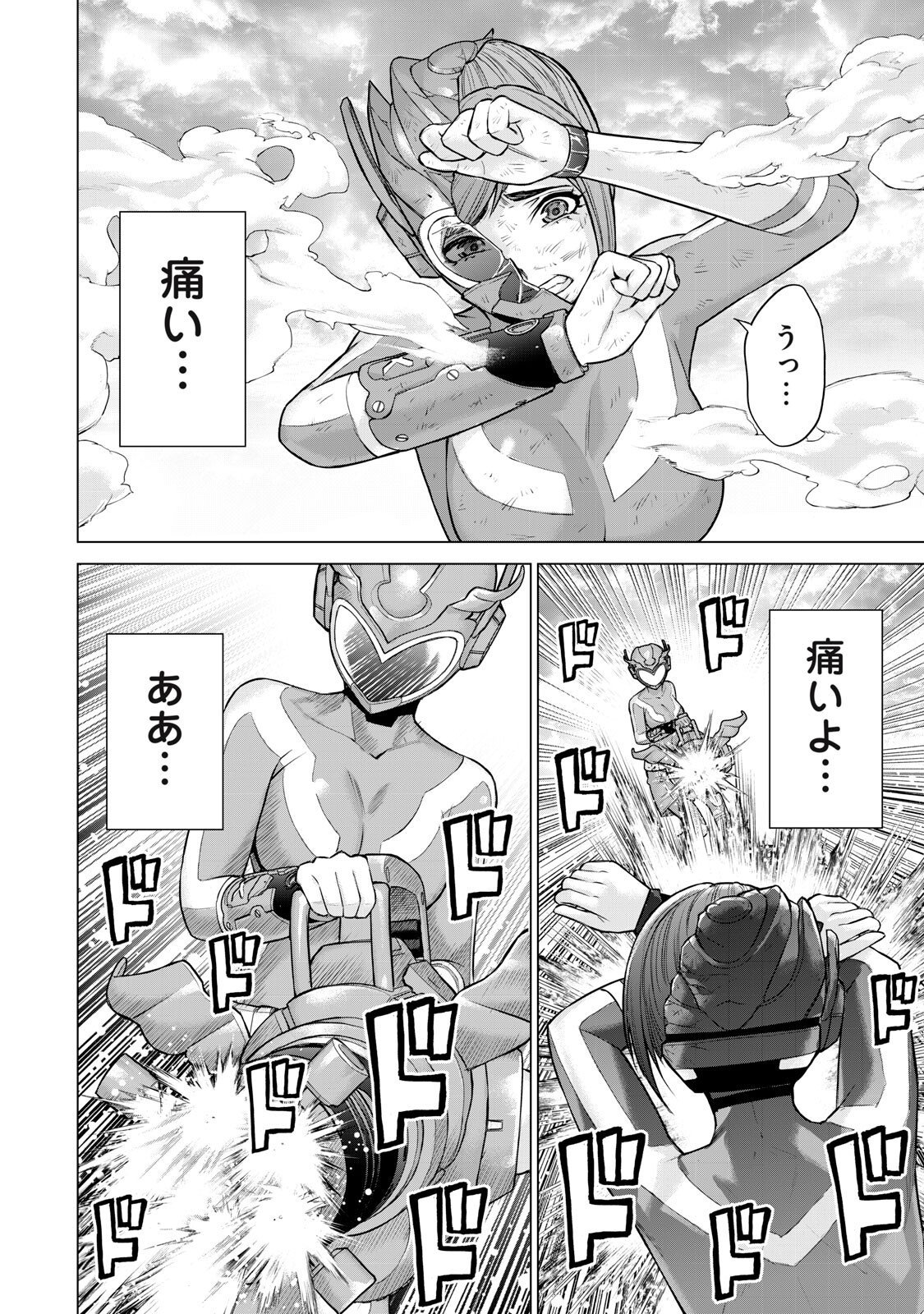 Sentai Taboo Chap 66 - Next Chap 67