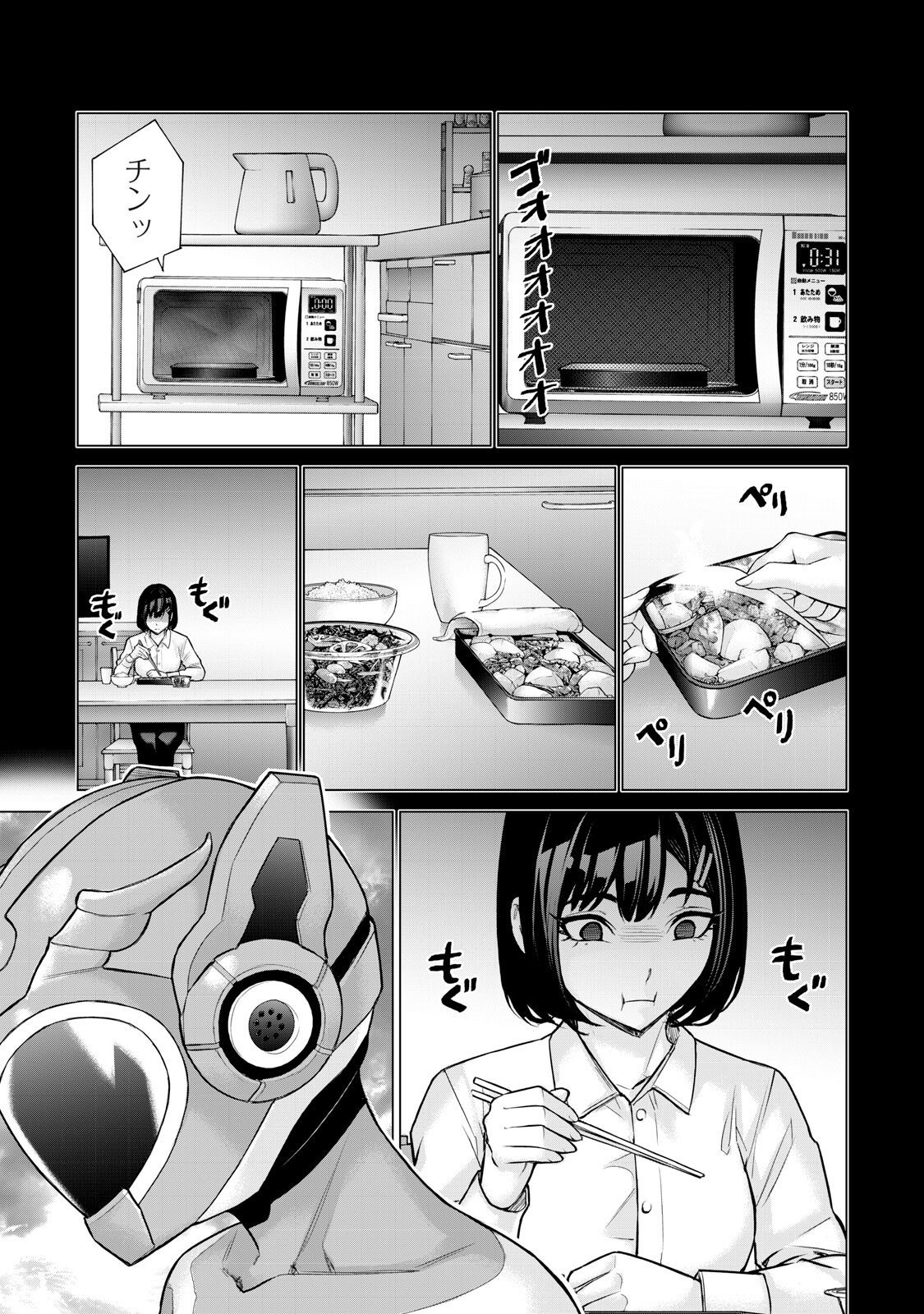 Sentai Taboo Chap 66 - Next Chap 67