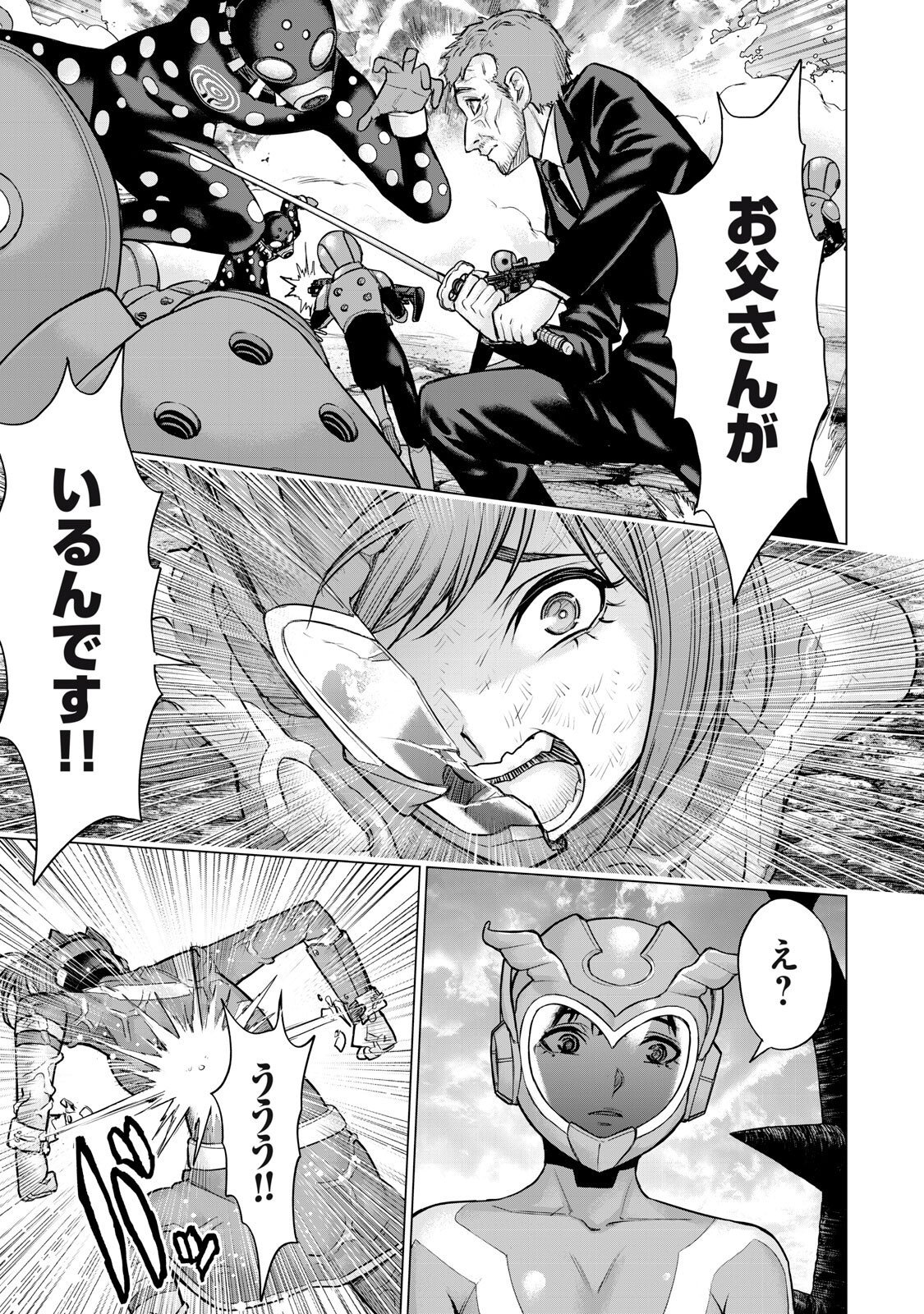Sentai Taboo Chap 67 - Next Chap 68
