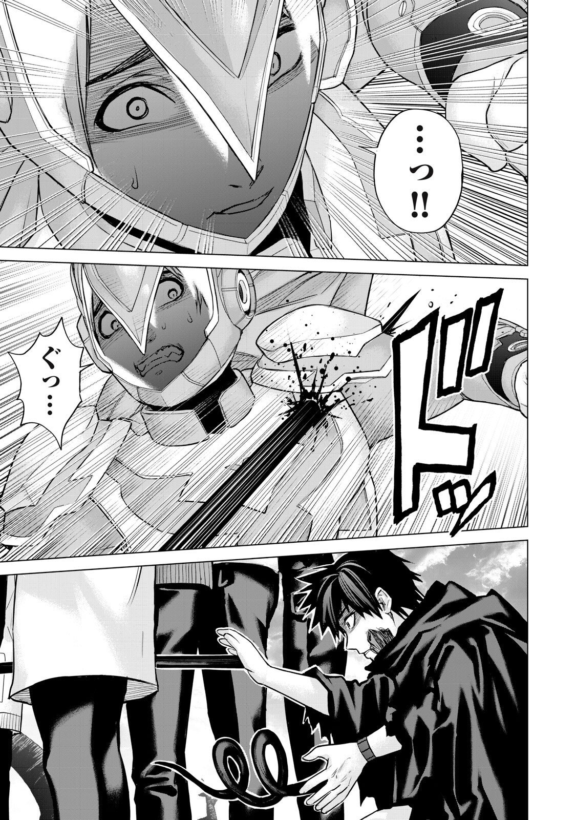 Sentai Taboo Chap 68 - Next Chap 69