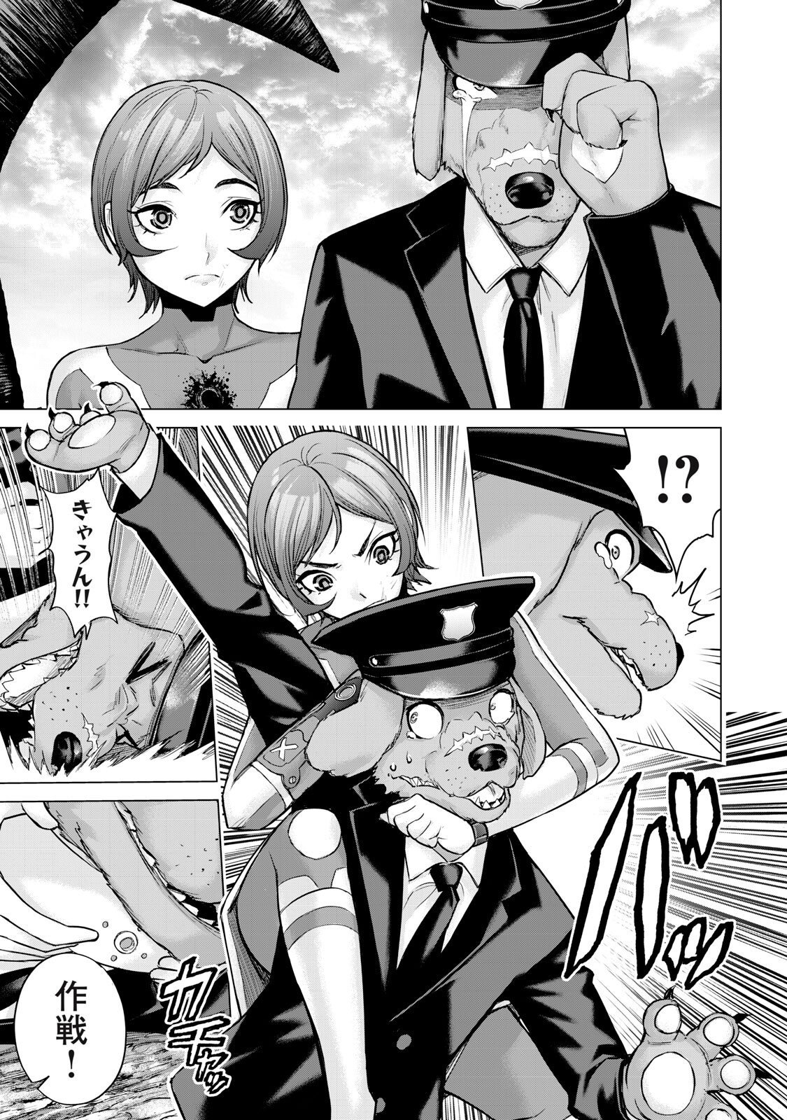 Sentai Taboo Chap 69 - Next Chap 70