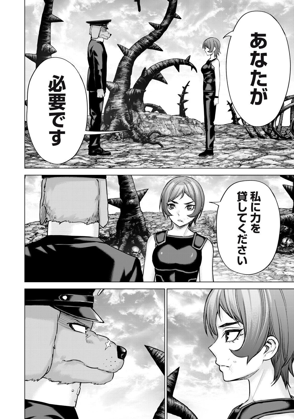 Sentai Taboo Chap 69 - Next Chap 70