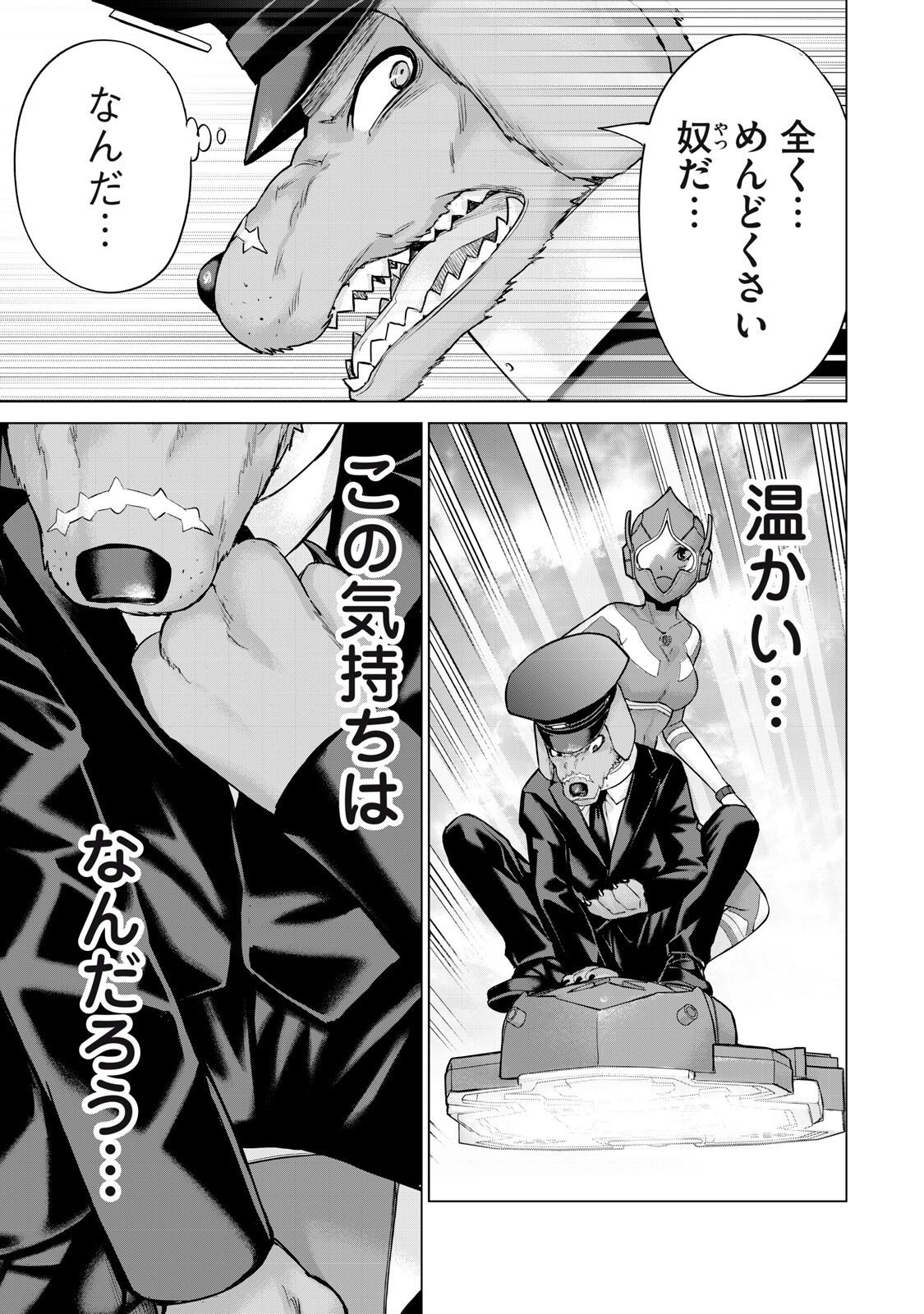 Sentai Taboo Chap 69 - Next Chap 70