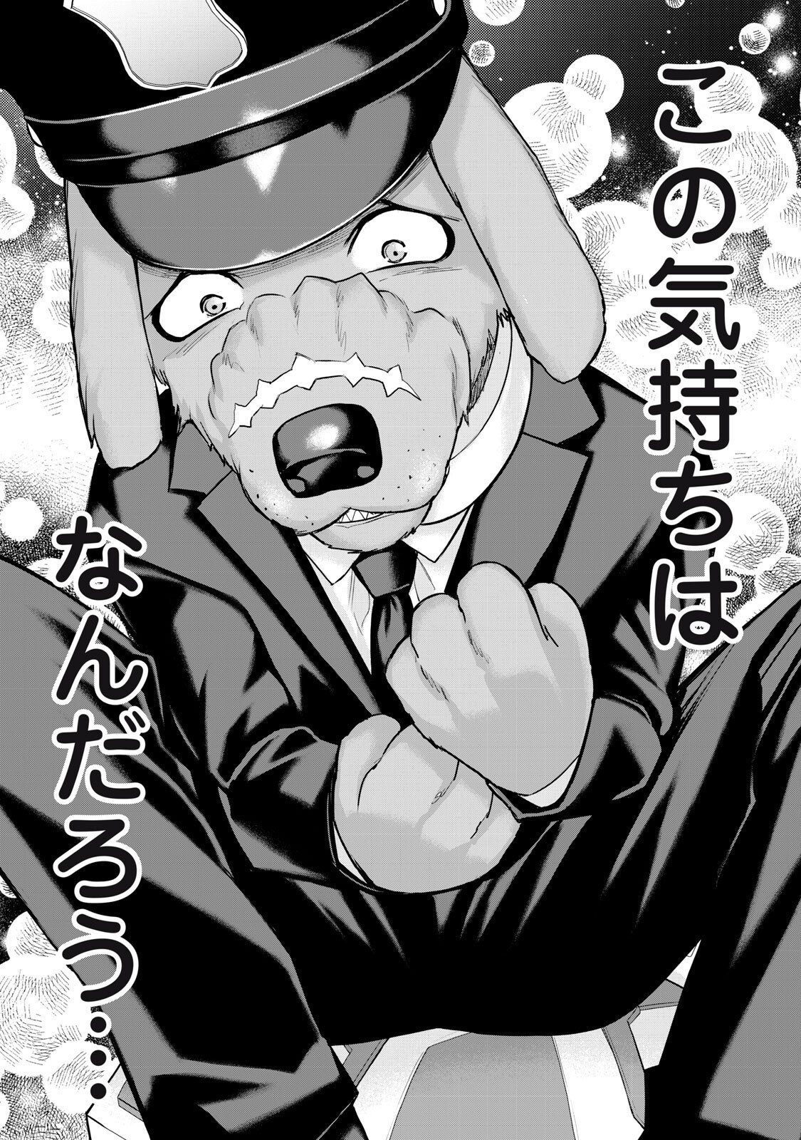 Sentai Taboo Chap 69 - Next Chap 70