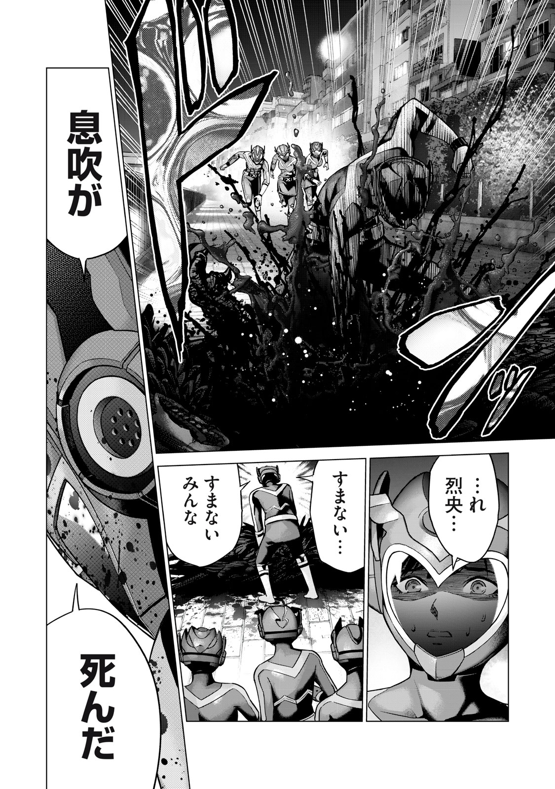 Sentai Taboo Chap 7 - Next Chap 8