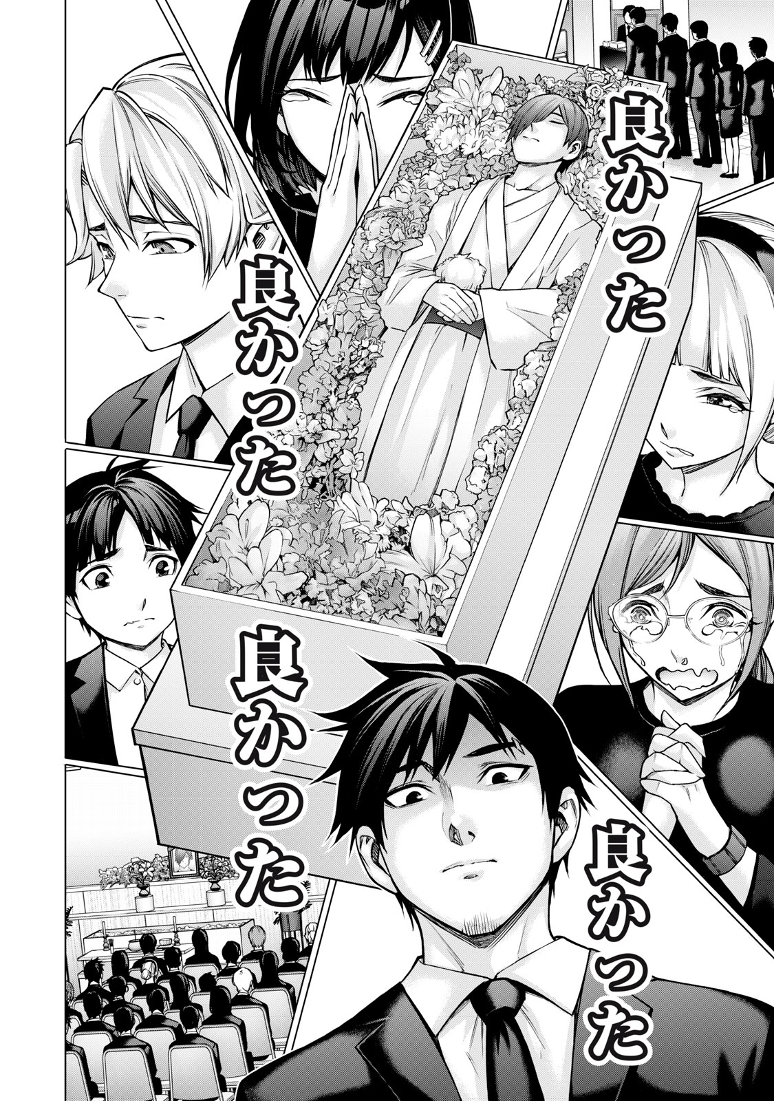 Sentai Taboo Chap 7 - Next Chap 8