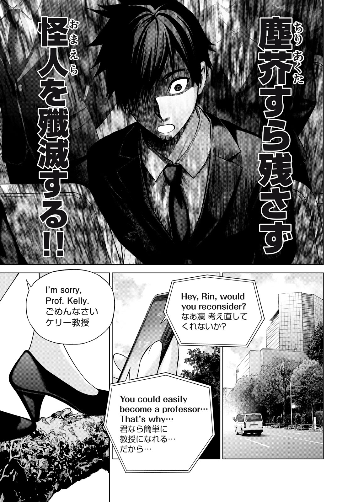 Sentai Taboo Chap 7 - Next Chap 8