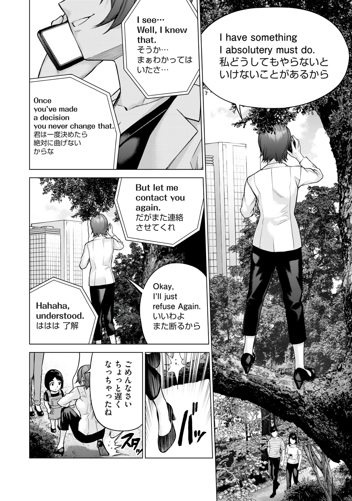 Sentai Taboo Chap 7 - Next Chap 8