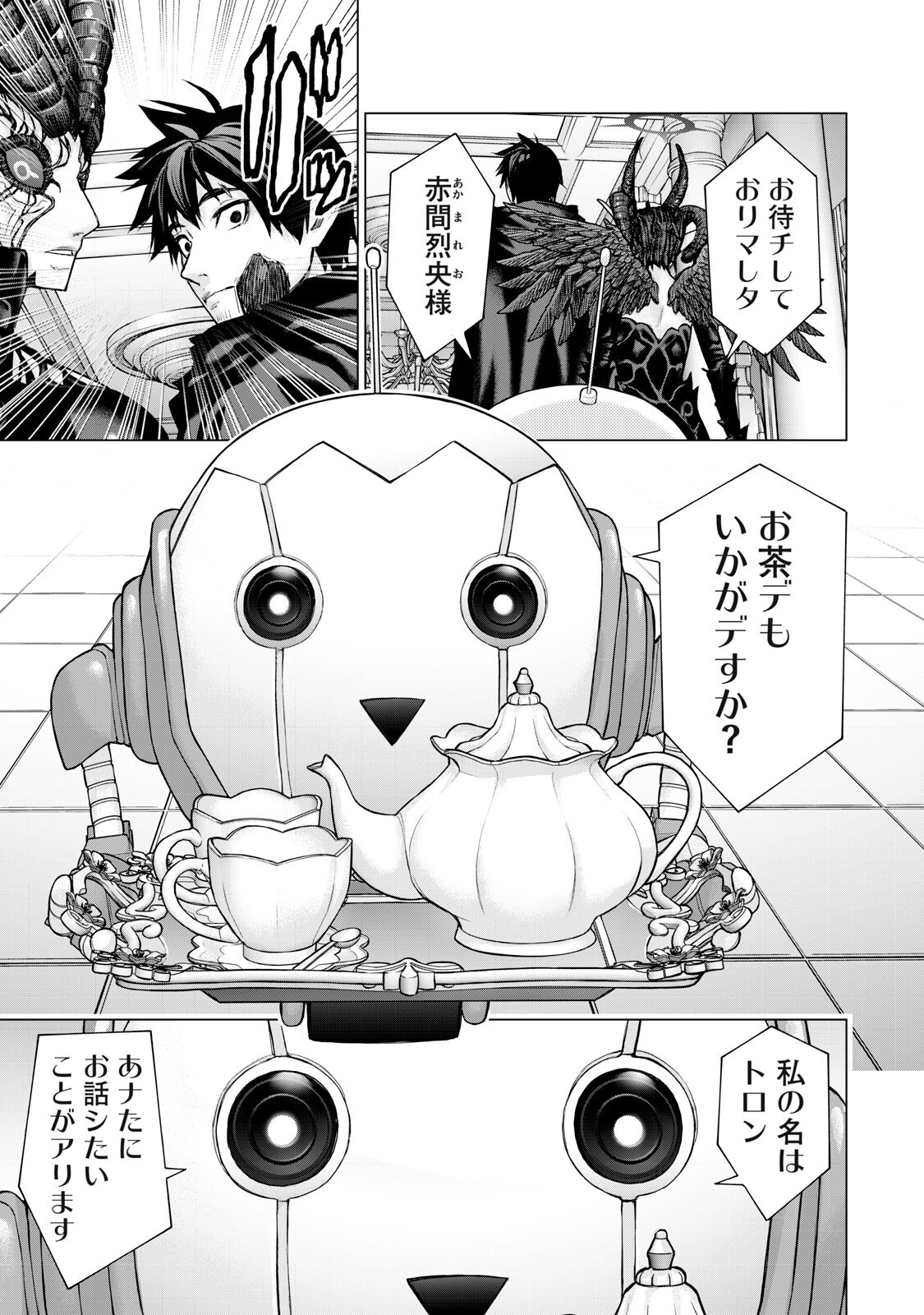 Sentai Taboo Chap 70 - Next Chap 71