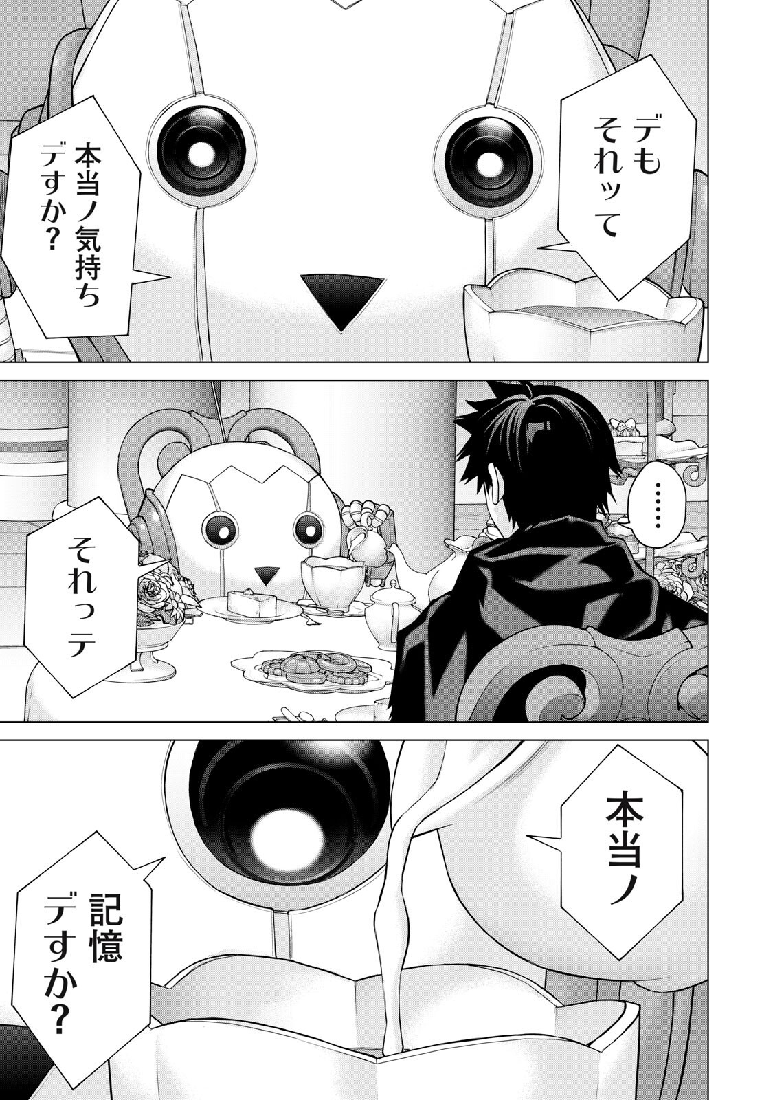 Sentai Taboo Chap 70 - Next Chap 71