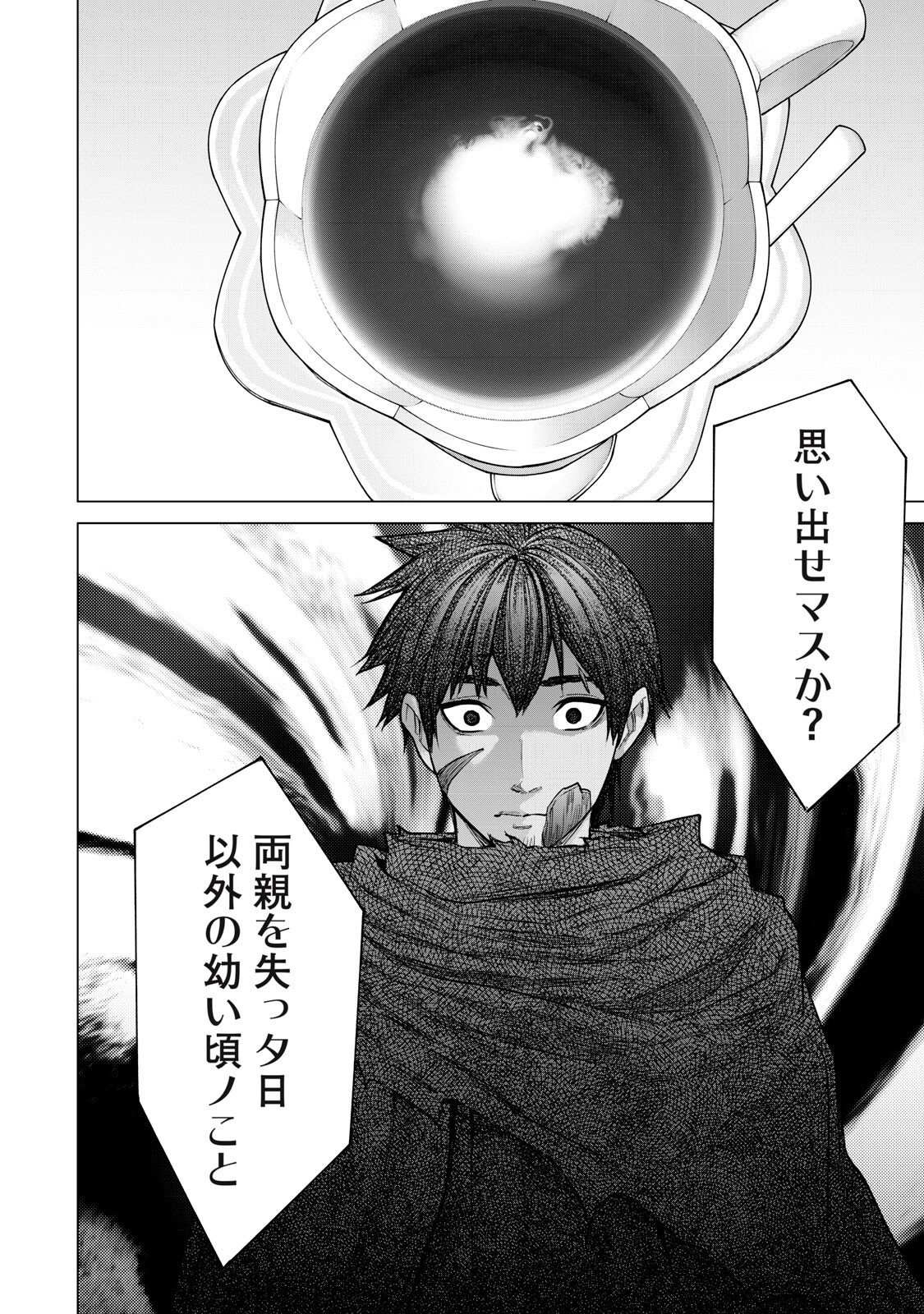 Sentai Taboo Chap 70 - Next Chap 71