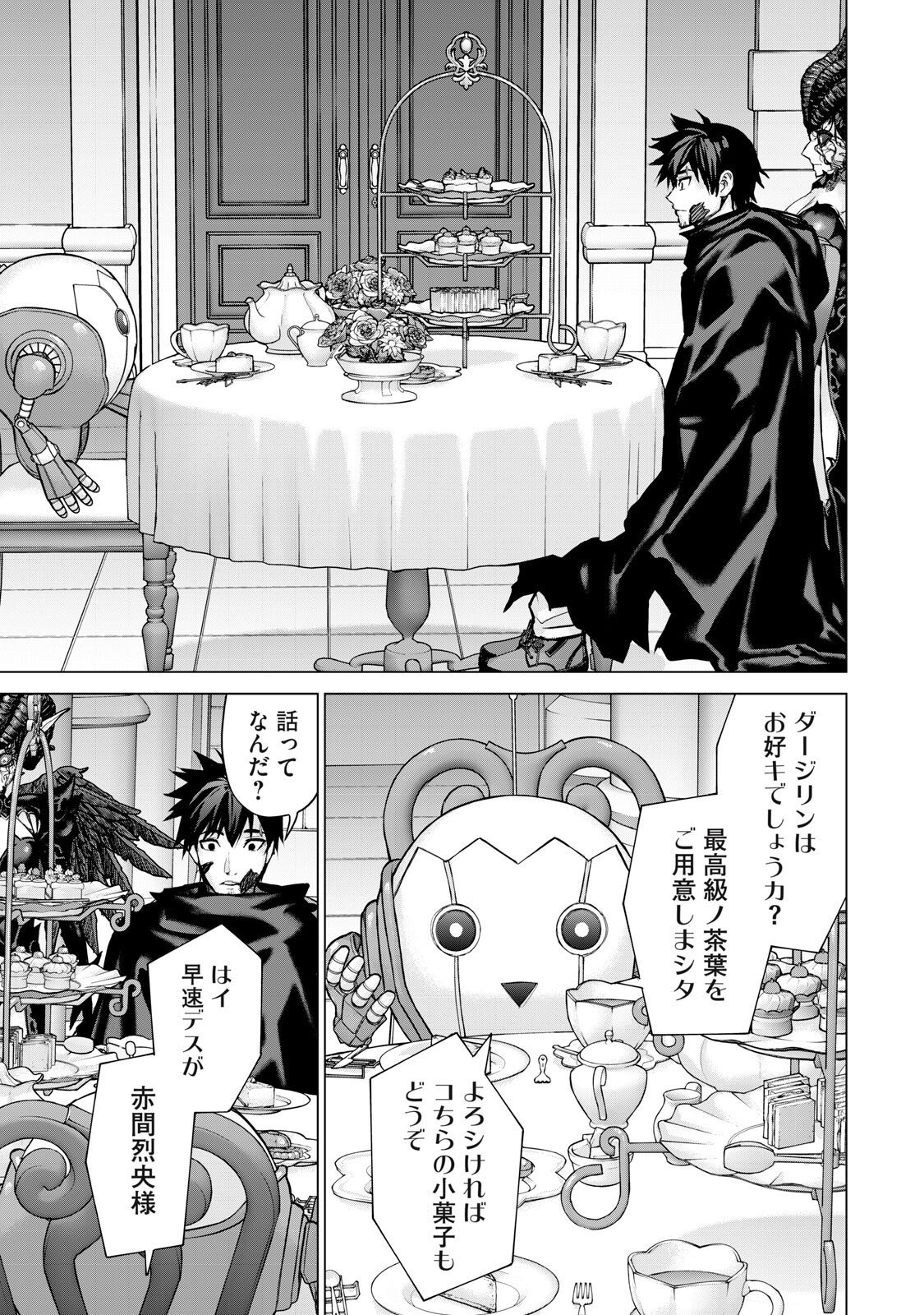 Sentai Taboo Chap 70 - Next Chap 71