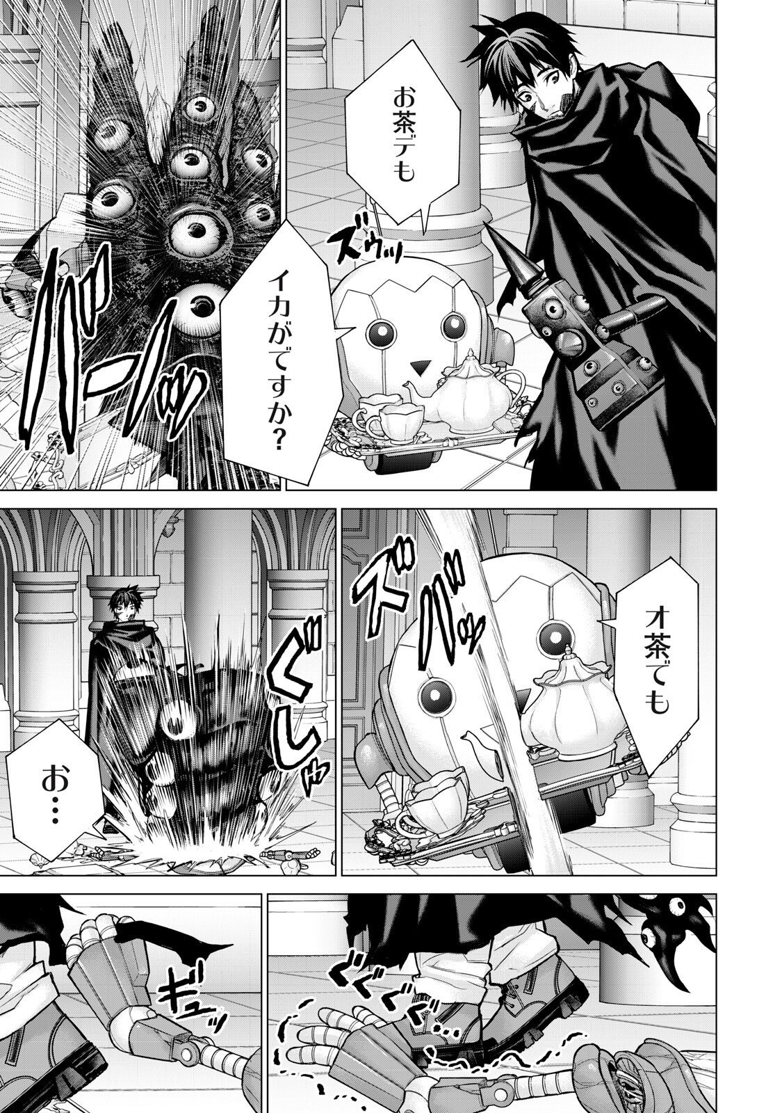 Sentai Taboo Chap 70 - Next Chap 71