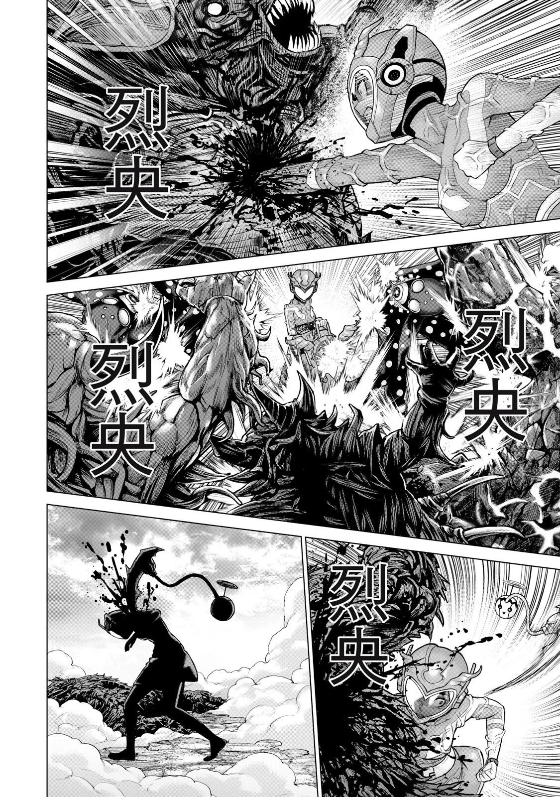 Sentai Taboo Chap 76 - Next Chap 77
