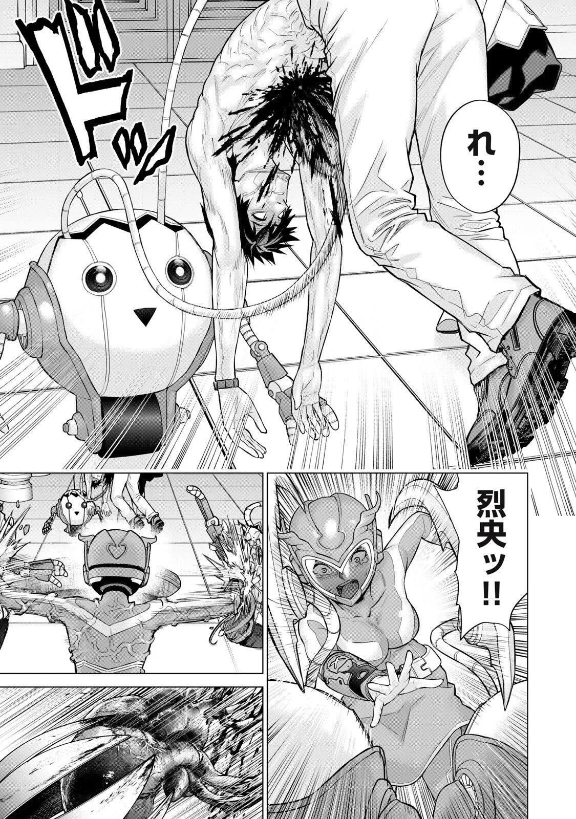 Sentai Taboo Chap 76 - Next Chap 77