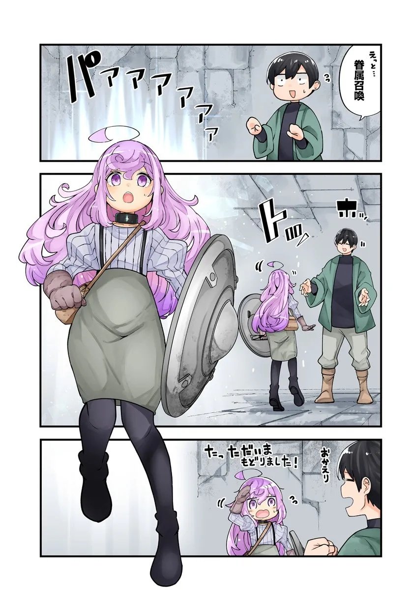 成長チートでなんでもできるようになったが、無職だけは辞められないようです Chap 97 - Next Chap 98