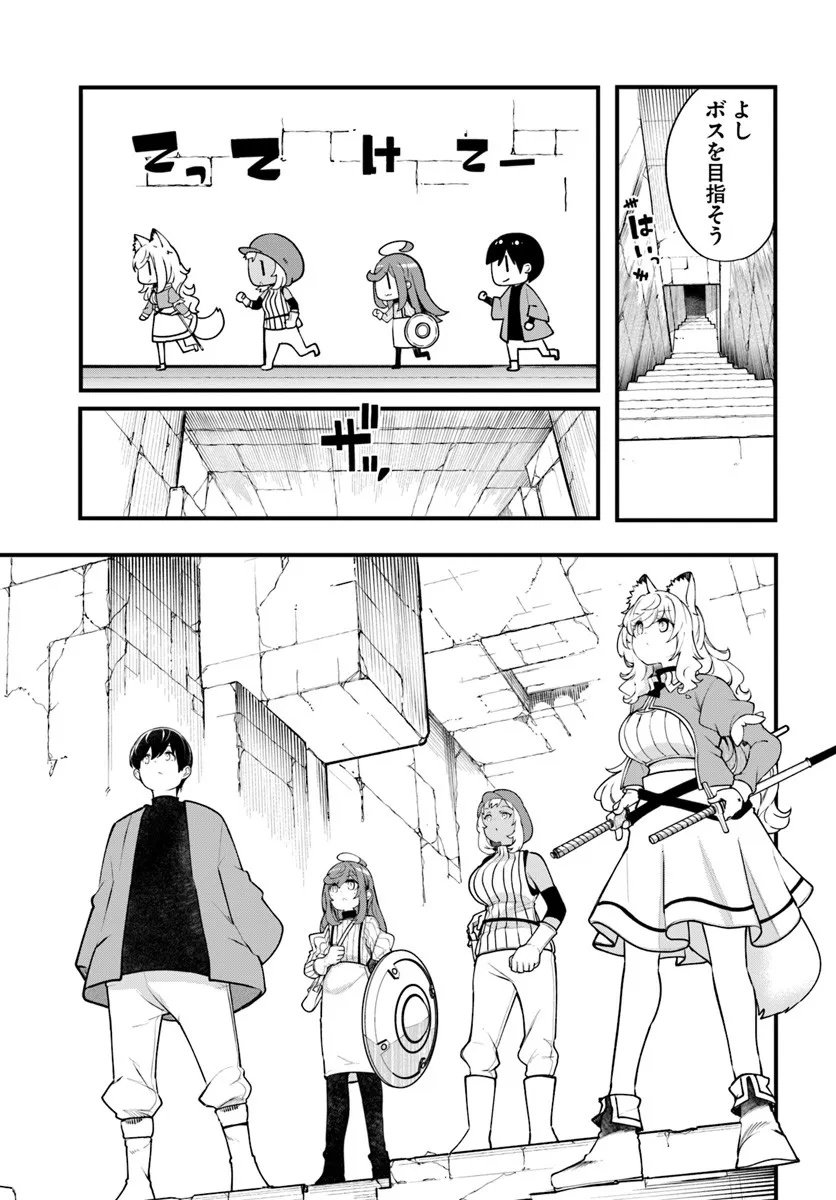成長チートでなんでもできるようになったが、無職だけは辞められないようです Chap 97 - Next Chap 98