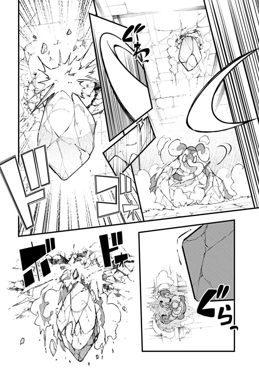 成長チートでなんでもできるようになったが、無職だけは辞められないようです Chap 97 - Next Chap 98