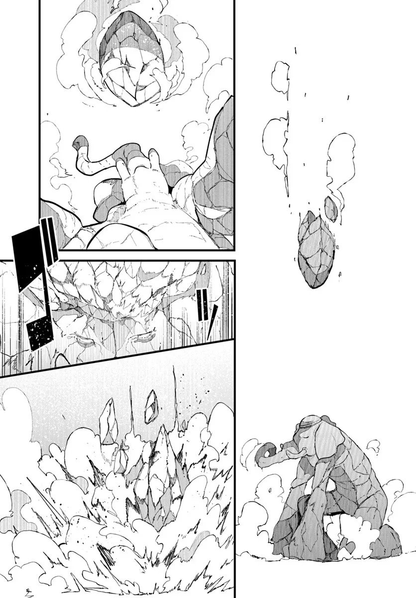 成長チートでなんでもできるようになったが、無職だけは辞められないようです Chap 97 - Next Chap 98