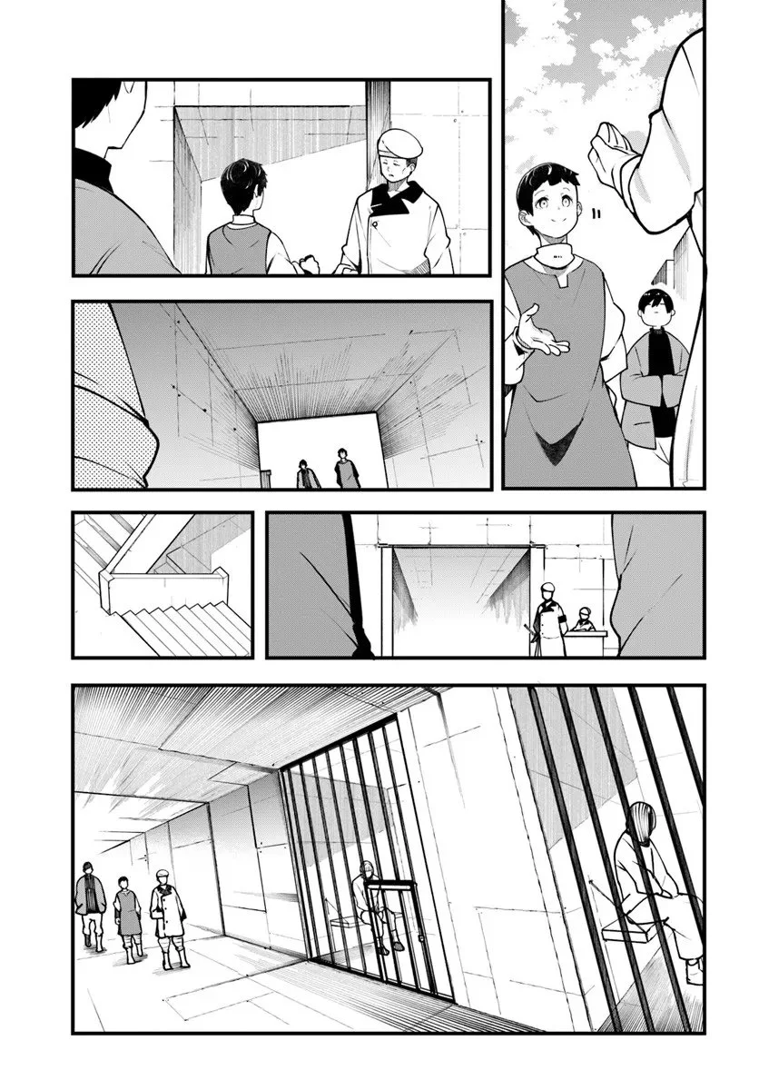 成長チートでなんでもできるようになったが、無職だけは辞められないようです Chap 100 - Next Chap 101