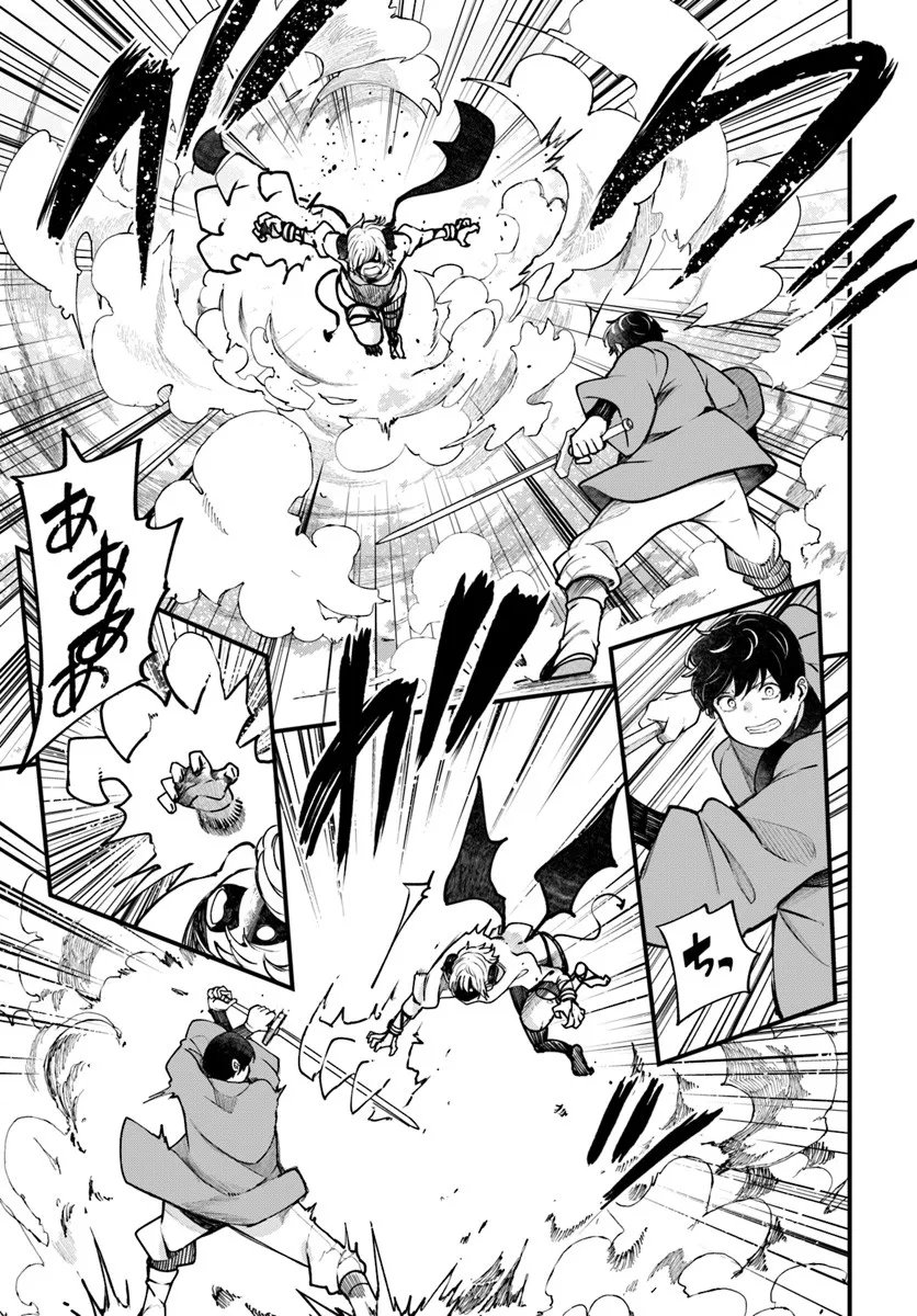 成長チートでなんでもできるようになったが、無職だけは辞められないようです Chap 100 - Next Chap 101