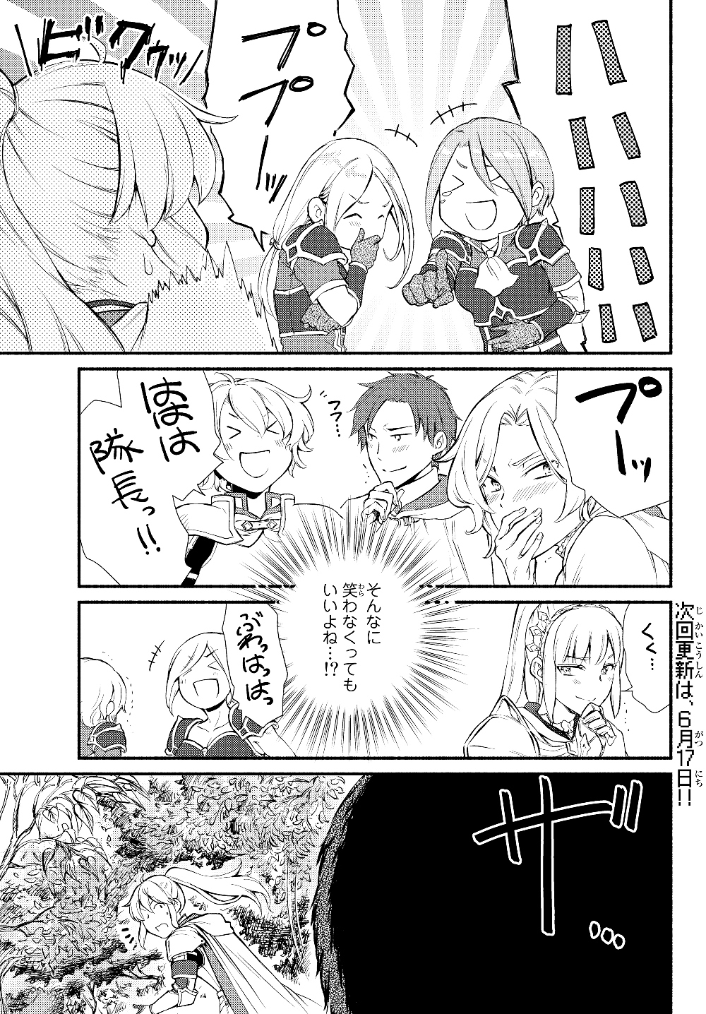 Seija Musou - Sarariiman, Isekai de Ikinokoru Tame ni Ayumu Michi Chap 40.1 - Next Chap 41.1