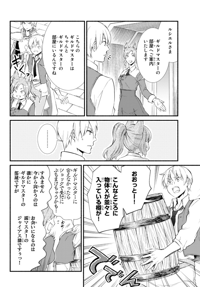 Seija Musou - Sarariiman, Isekai de Ikinokoru Tame ni Ayumu Michi Chap 52.2 - Next Chap 53.2
