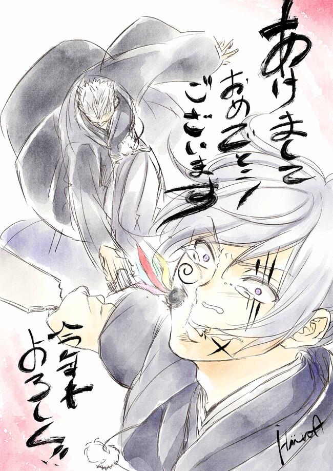 Seija Musou - Sarariiman, Isekai de Ikinokoru Tame ni Ayumu Michi Chap 12 - Next Chap 13