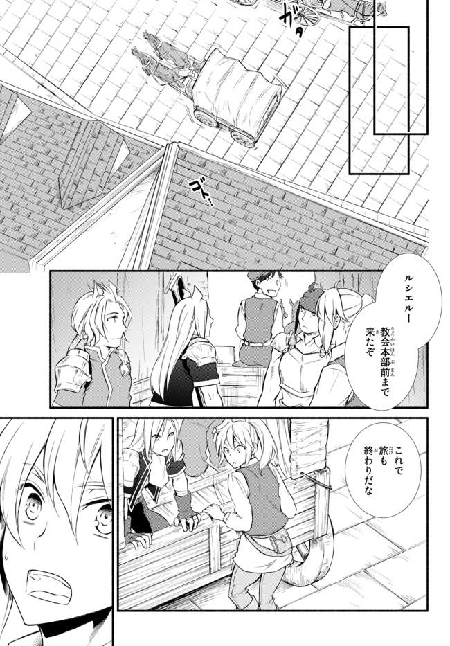 Seija Musou - Sarariiman, Isekai de Ikinokoru Tame ni Ayumu Michi Chap 15.2 - Next Chap 16.2