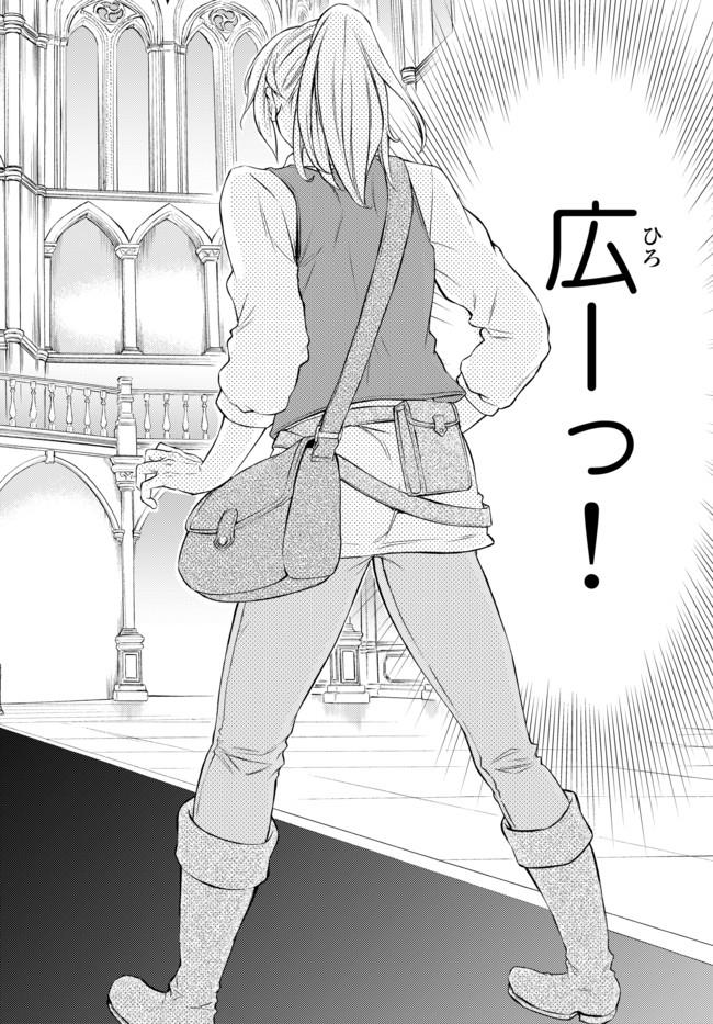 Seija Musou - Sarariiman, Isekai de Ikinokoru Tame ni Ayumu Michi Chap 15.2 - Next Chap 16.2