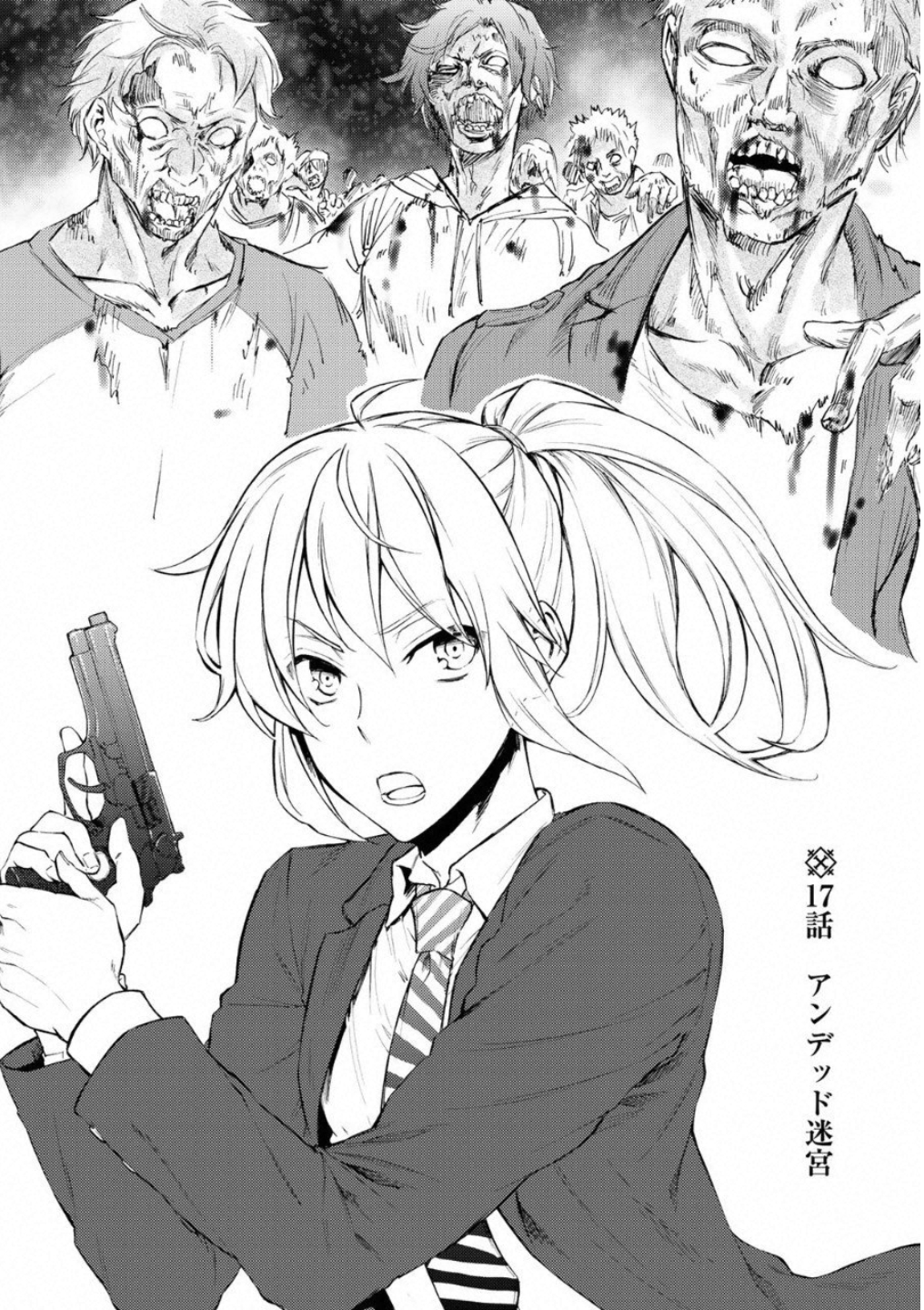 Seija Musou - Sarariiman, Isekai de Ikinokoru Tame ni Ayumu Michi Chap 17 - Next Chap 18