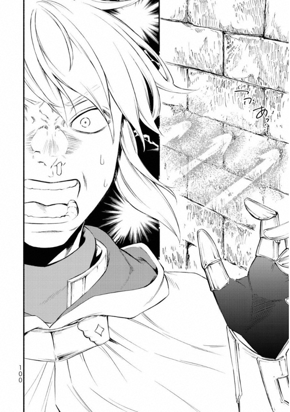 Seija Musou - Sarariiman, Isekai de Ikinokoru Tame ni Ayumu Michi Chap 18 - Next Chap 19