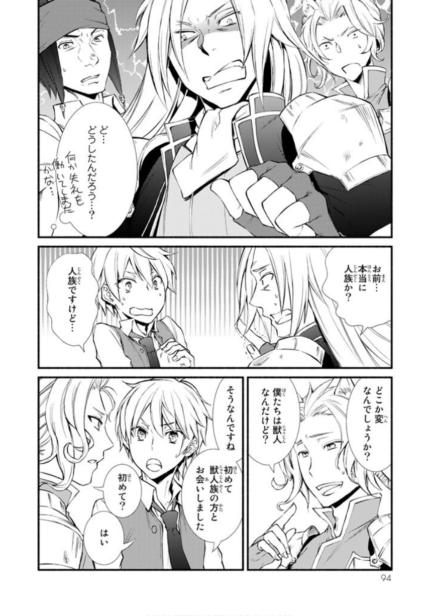 Seija Musou - Sarariiman, Isekai de Ikinokoru Tame ni Ayumu Michi Chap 2 - Next Chap 3