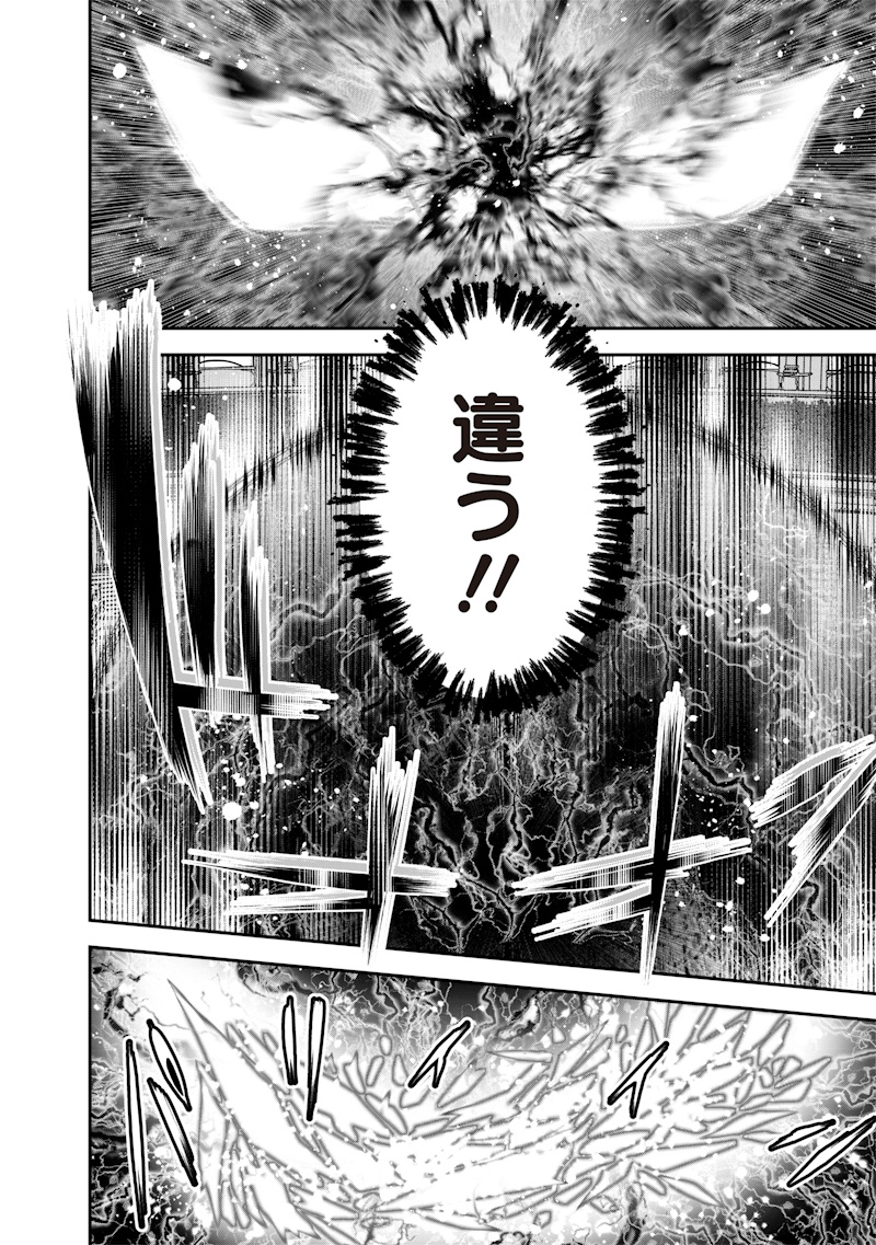 Sekai ni Hitori, Zenzokusei Mahou no Tsukaite Chap 40 - Next Chap 41