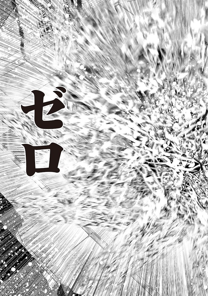Sekai ni Hitori, Zenzokusei Mahou no Tsukaite Chap 43 - Next Chap 44