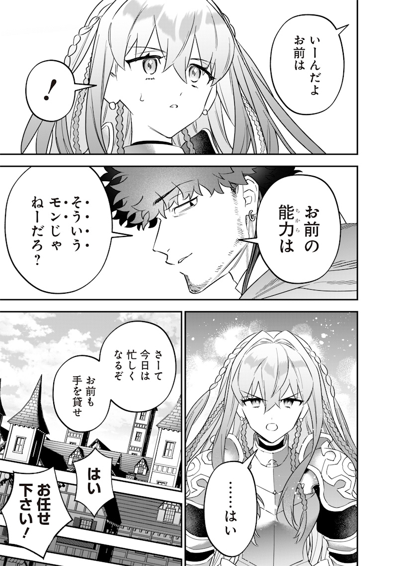 Sekai ni Hitori, Zenzokusei Mahou no Tsukaite Chap 46 - Next Chap 47