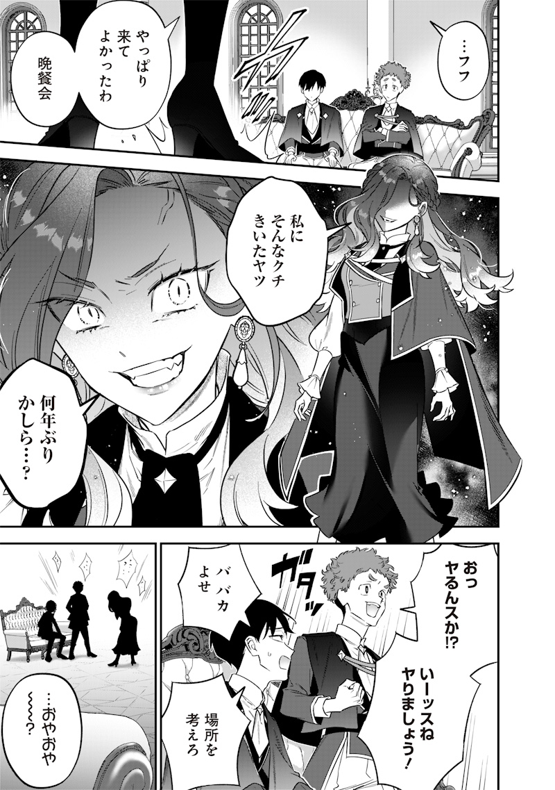 Sekai ni Hitori, Zenzokusei Mahou no Tsukaite Chap 47 - Next Chap 48