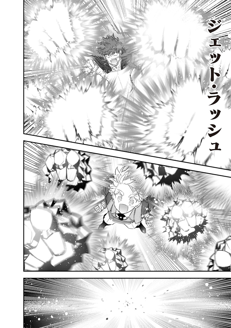 Sekai ni Hitori, Zenzokusei Mahou no Tsukaite Chap 49 - Next Chap 50