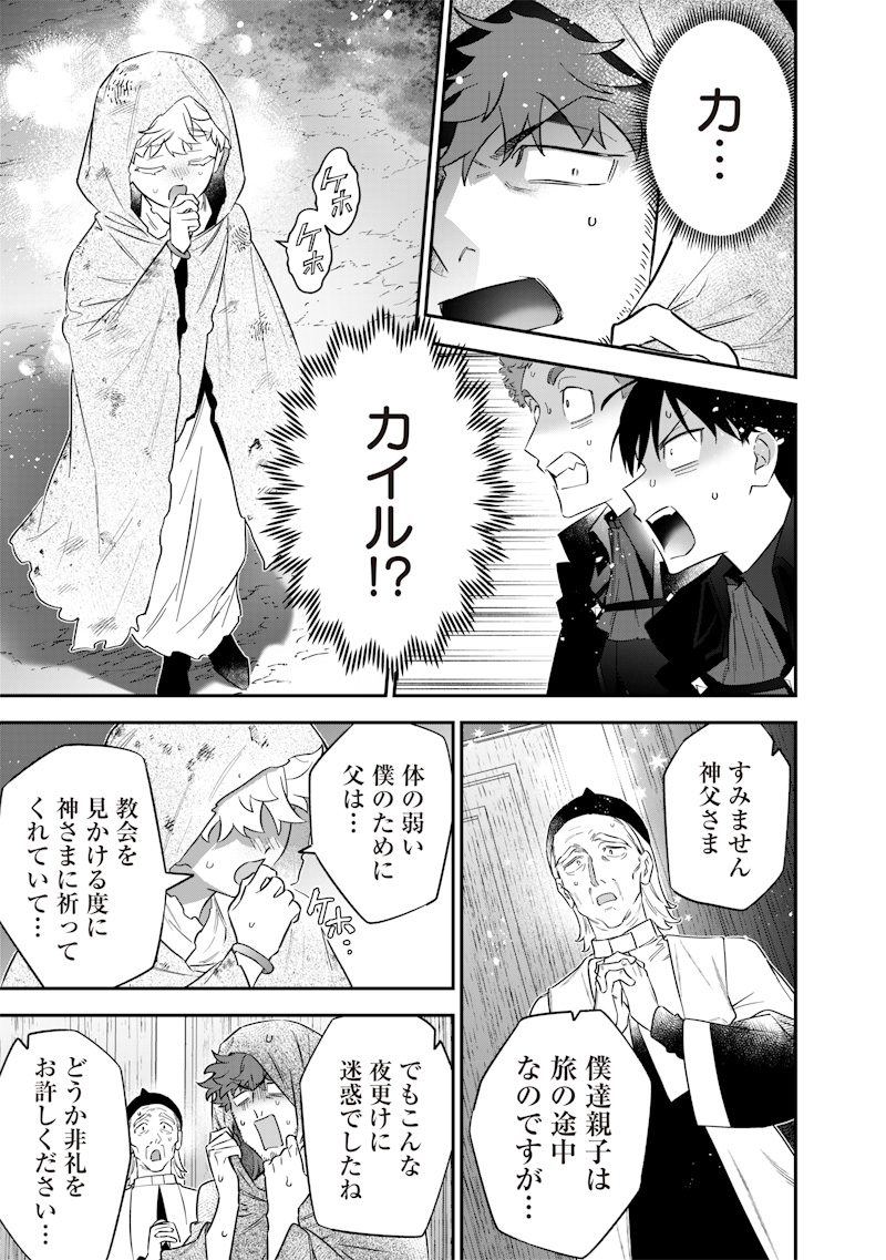Sekai ni Hitori, Zenzokusei Mahou no Tsukaite Chap 51 - Next Chap 52