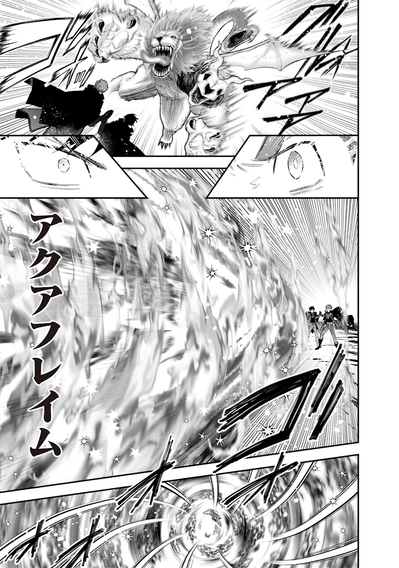 Sekai ni Hitori, Zenzokusei Mahou no Tsukaite Chap 52 - Next Chap 53