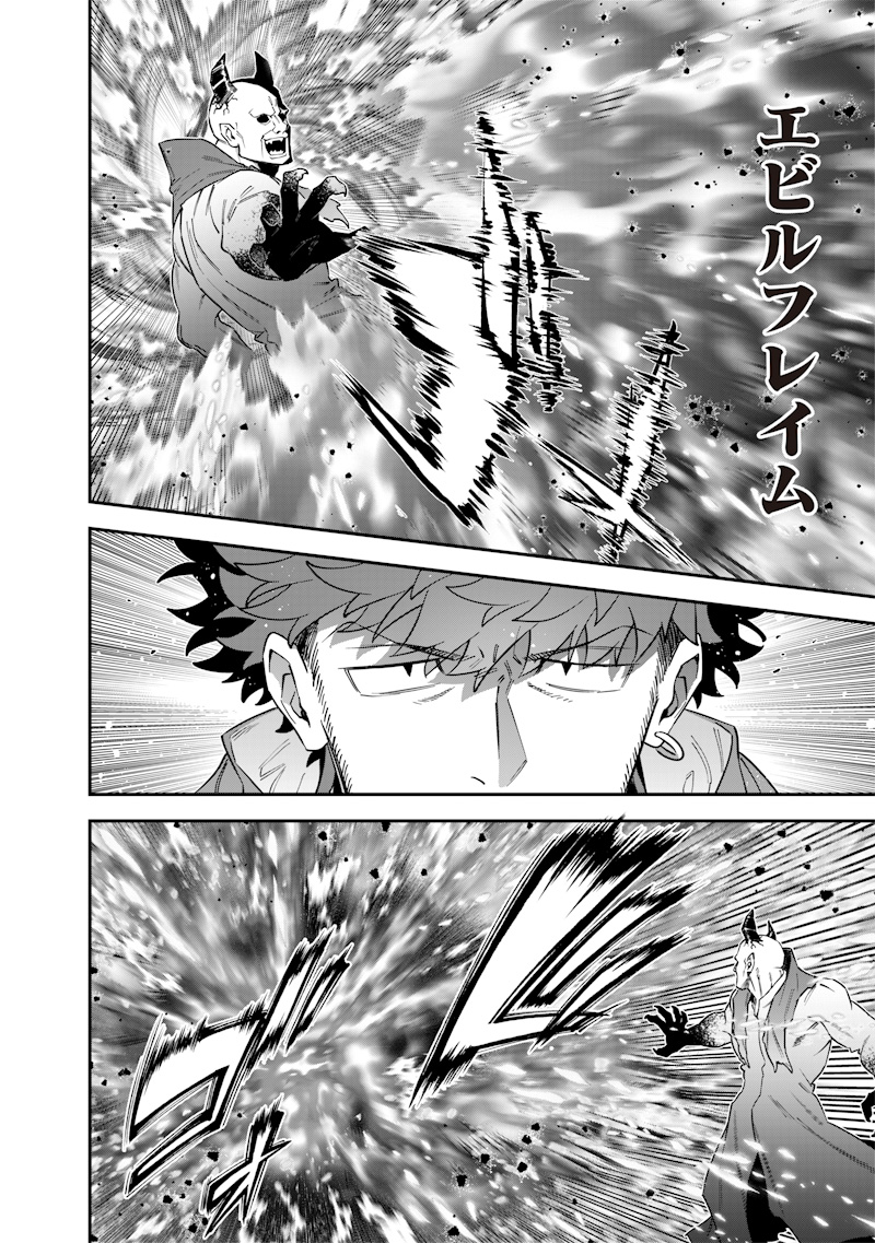 Sekai ni Hitori, Zenzokusei Mahou no Tsukaite Chap 55 - Next Chap 56