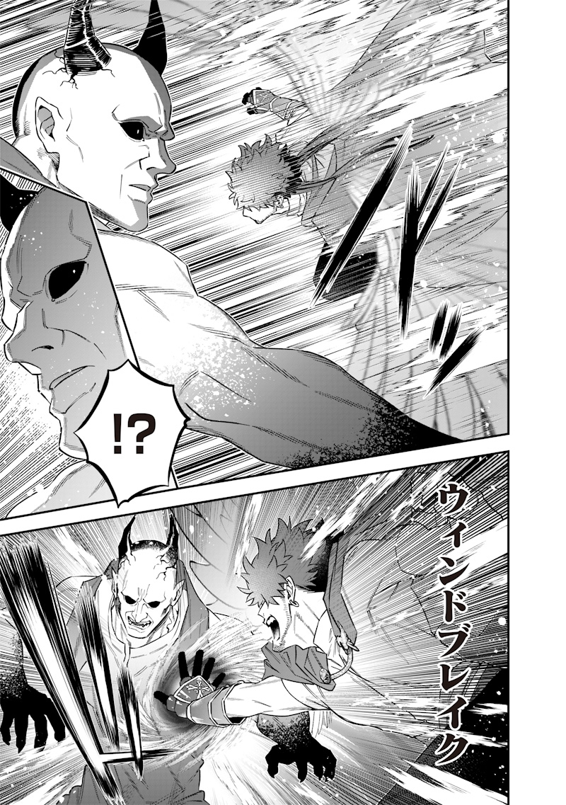 Sekai ni Hitori, Zenzokusei Mahou no Tsukaite Chap 55 - Next Chap 56