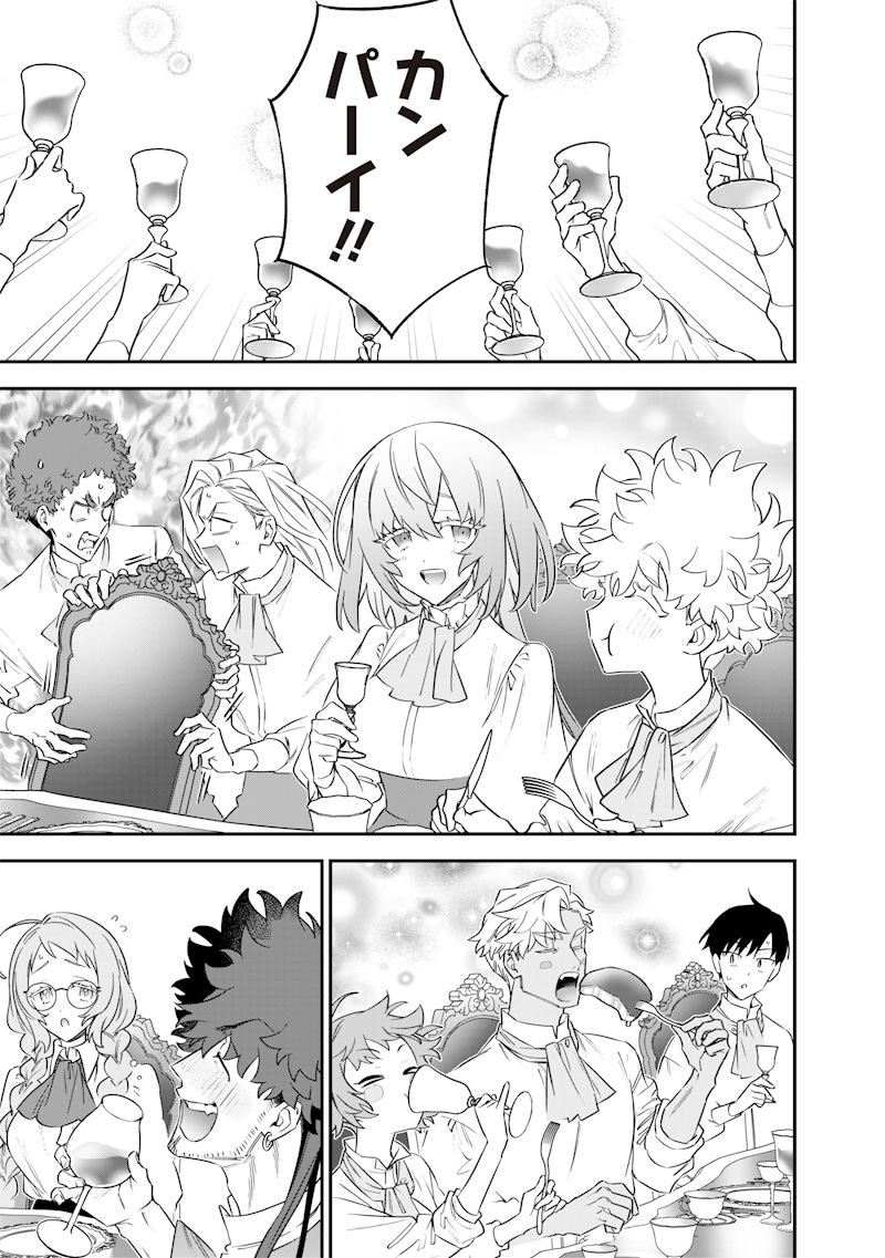 Sekai ni Hitori, Zenzokusei Mahou no Tsukaite Chap 57 - Next Chap 58